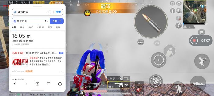 和平精英观战透视辅助ios（和平精英观战透视辅助在游戏中如何影响玩家的公平性？）